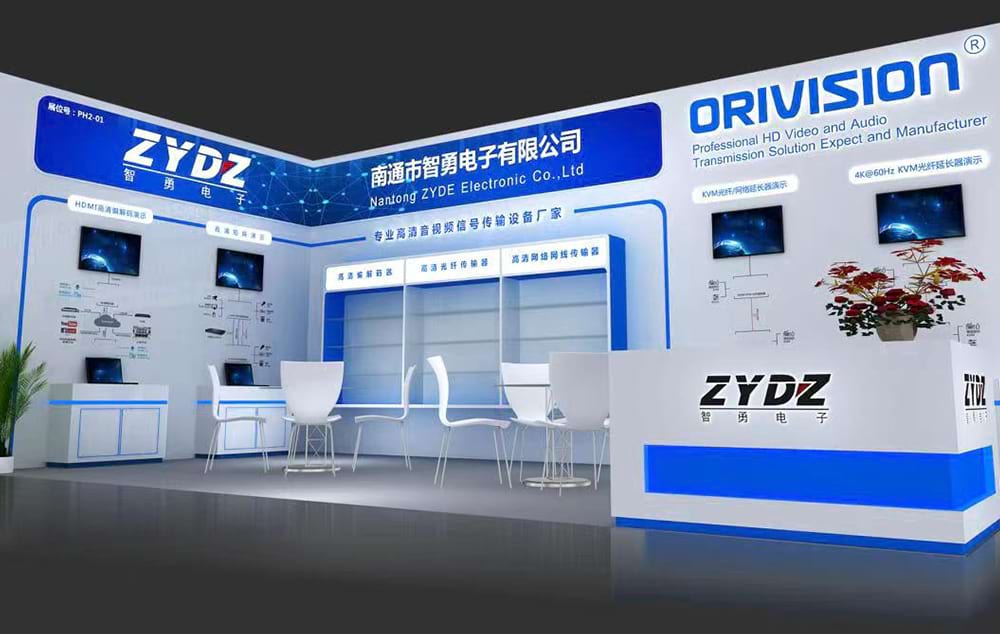 InfoComm-China-2023-Get-the-latest-on-our-award-winning-product-line.jpg