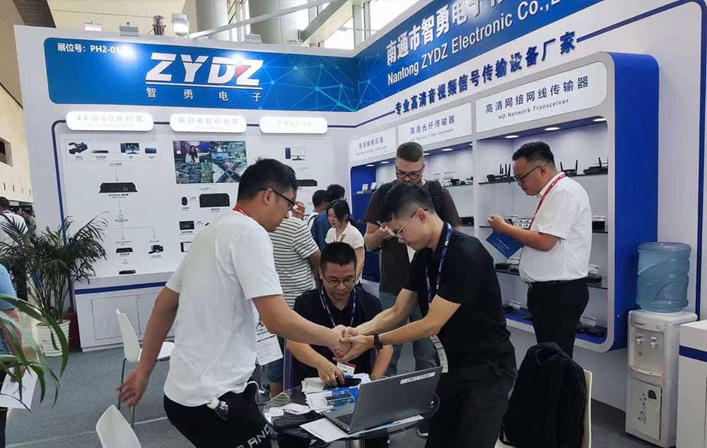 InfoComm-China-2024.jpg