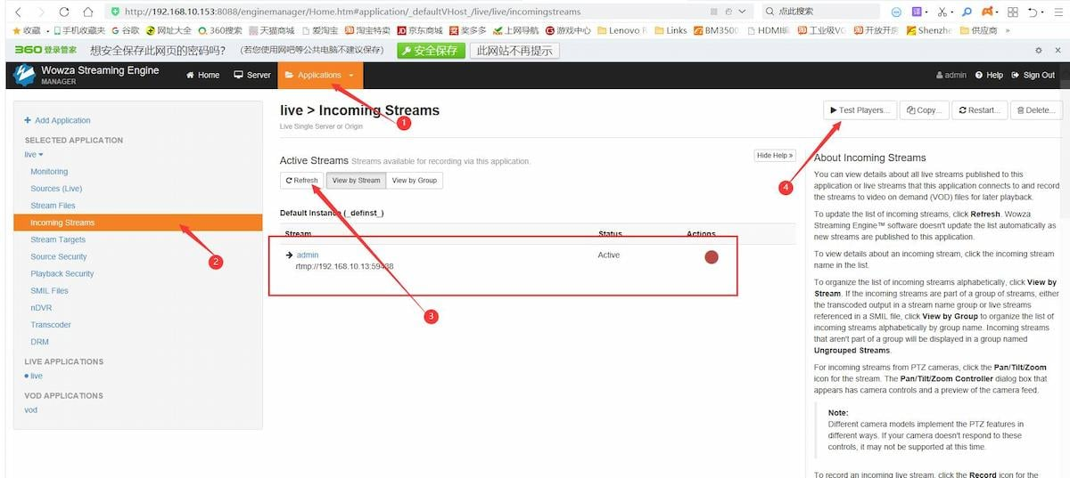 How to Streaming on Wowza by RTMP