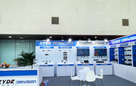 InfoComm-China-2025.jpg