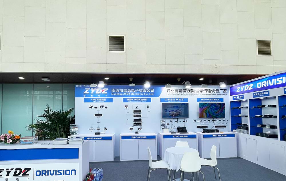 InfoComm-China-2025.jpg