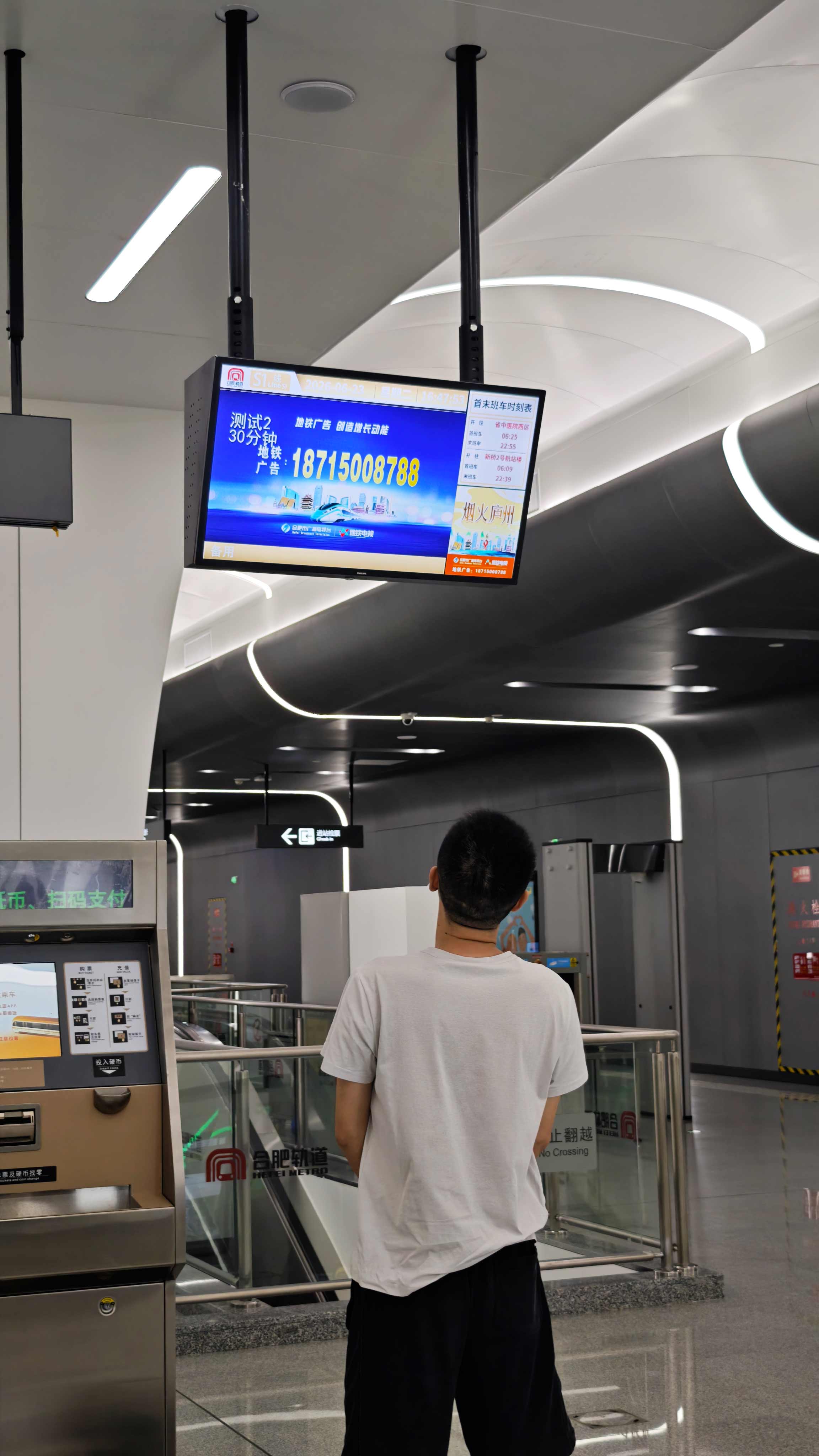 Metro-PIS-System-01